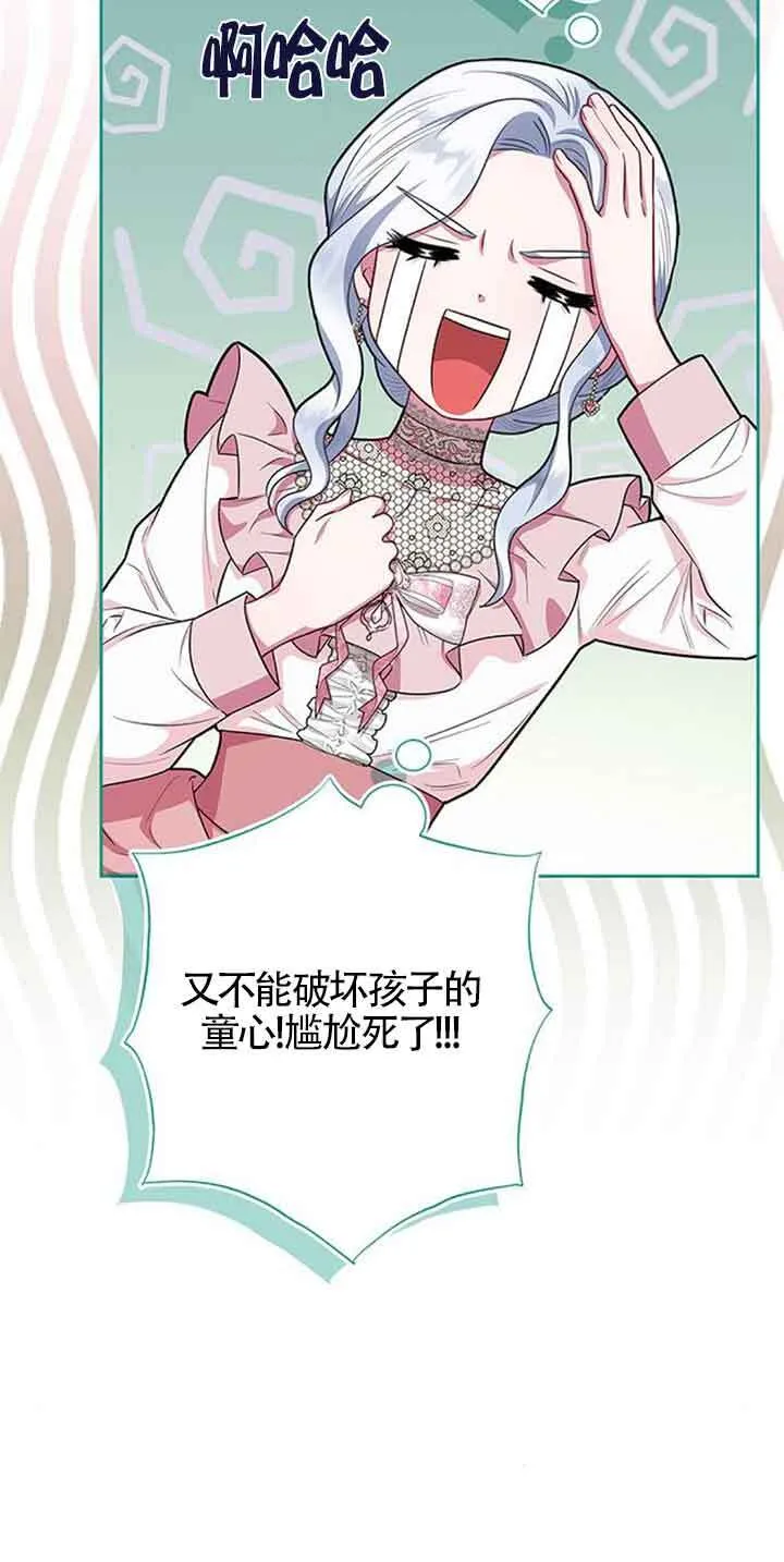 第43话30