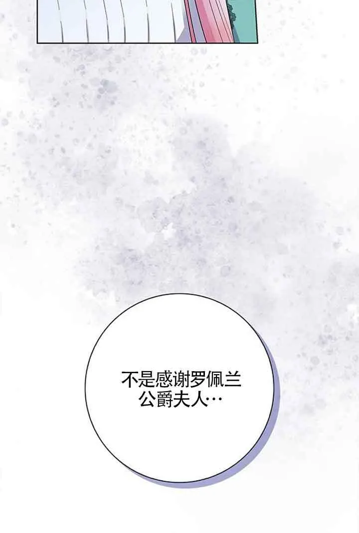 第43话84