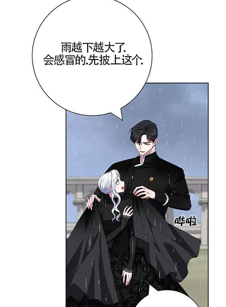 第47话17
