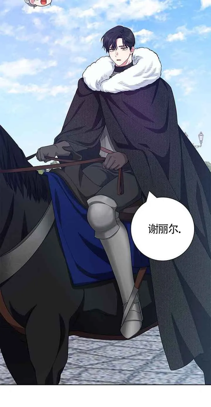第54话73