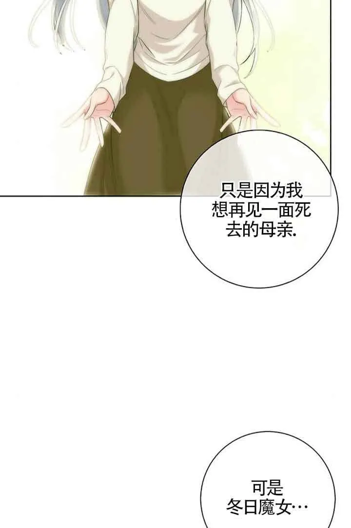 第49话55