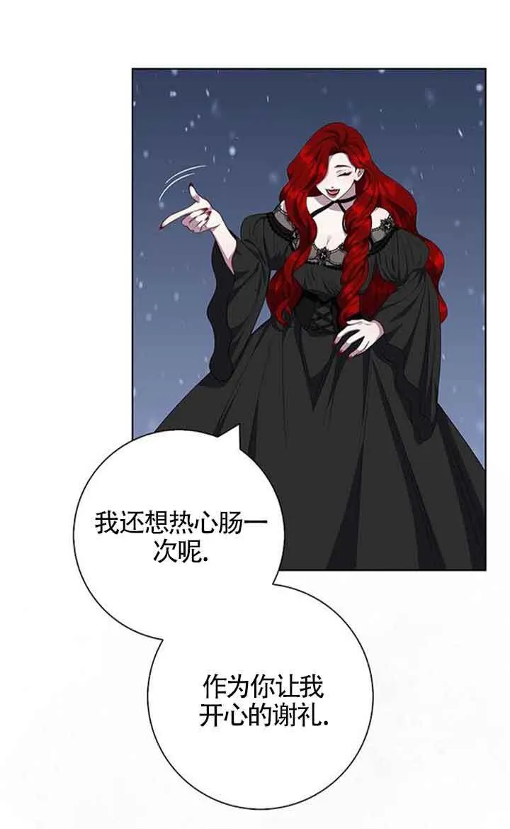 第51话14
