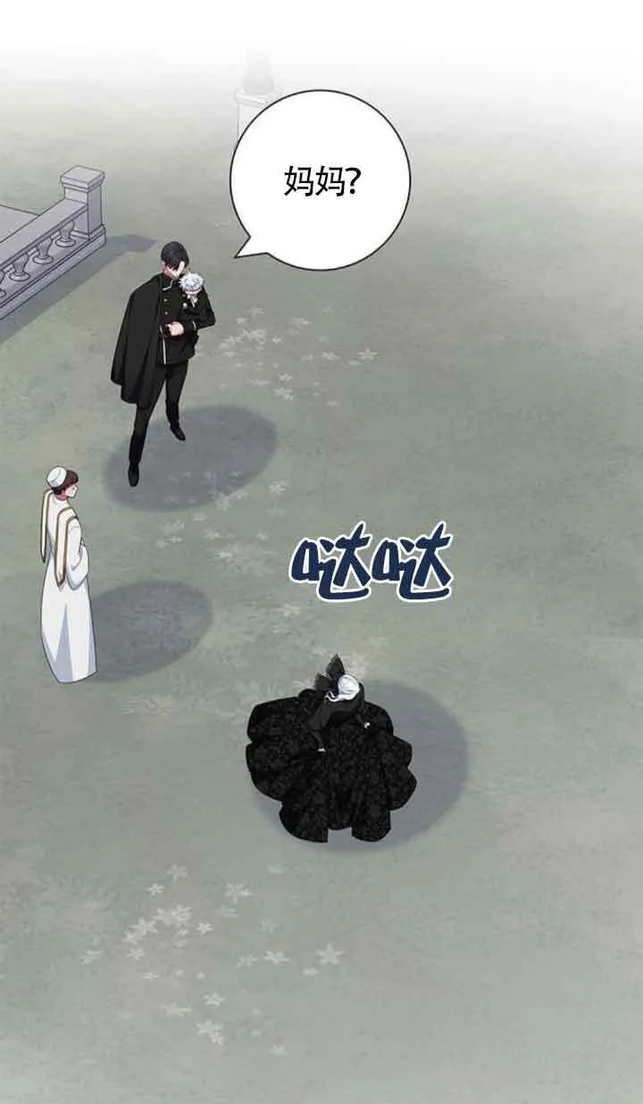 第46话40
