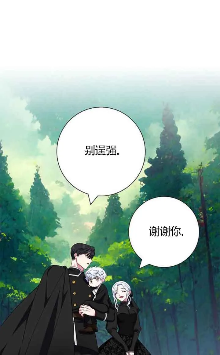 第46话34