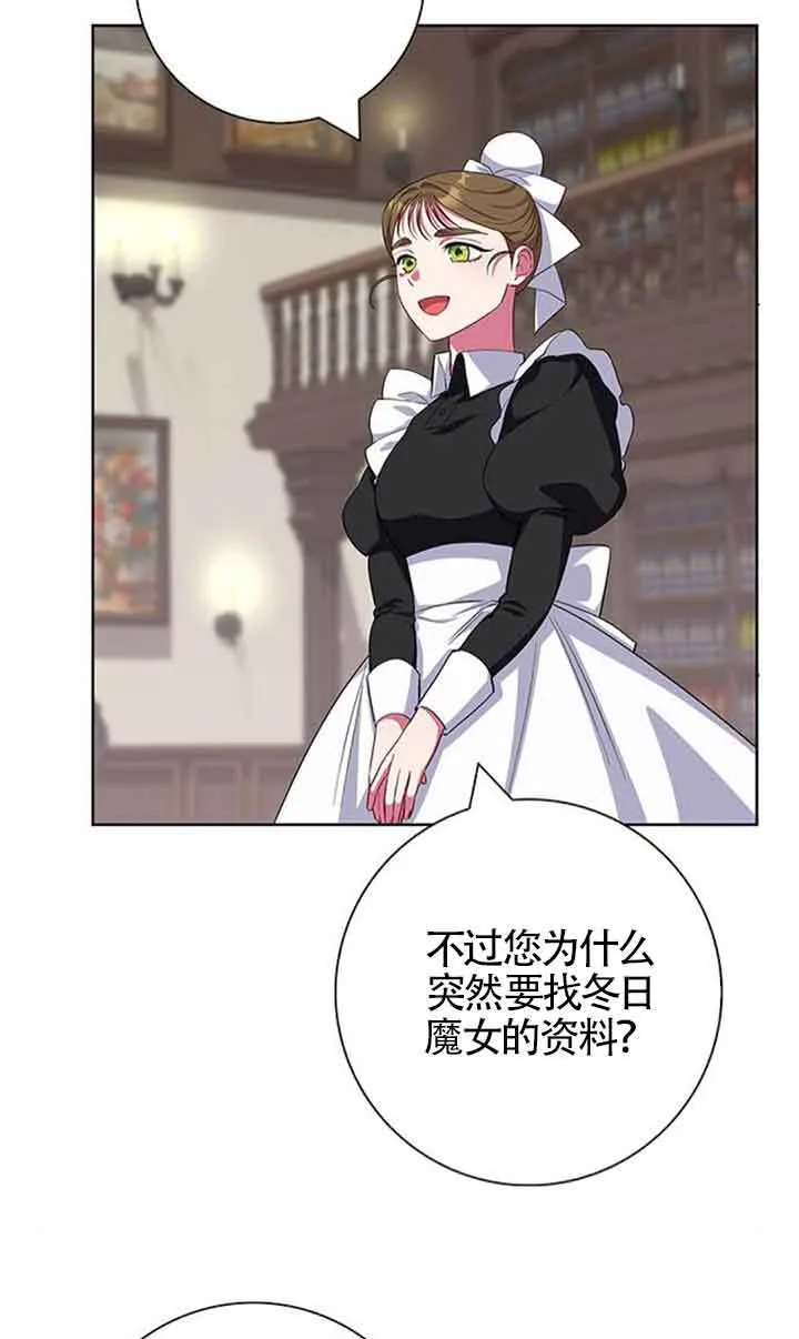 第48话13