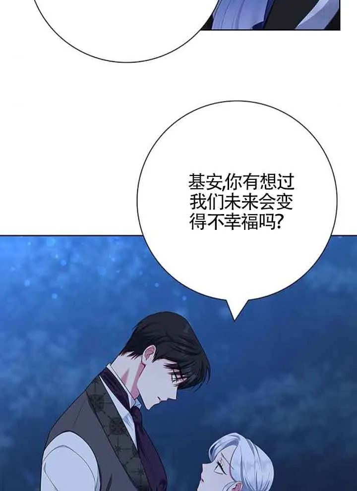 第49话33