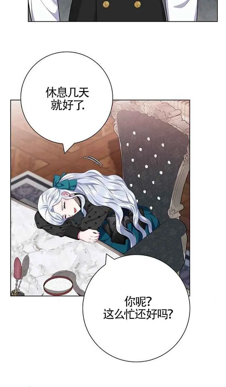 第41话42