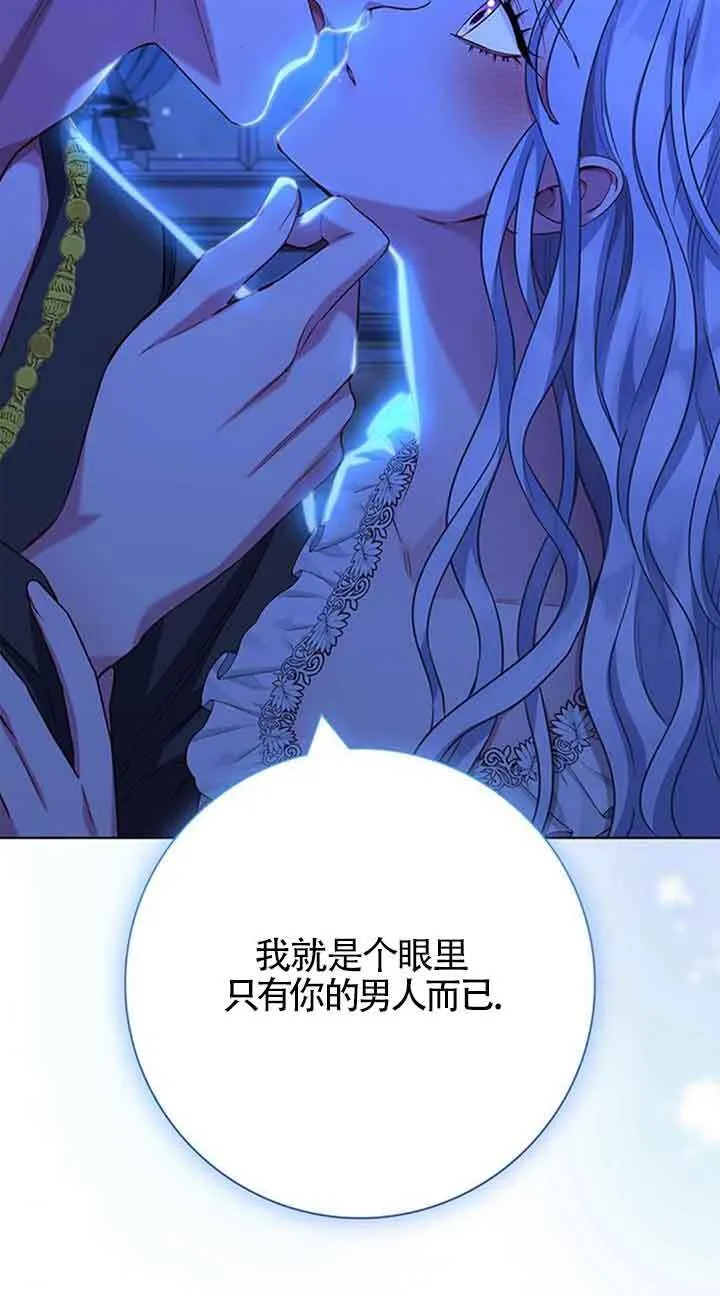 第54话53