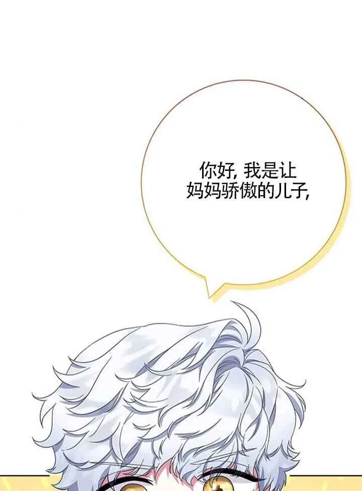 第47话13