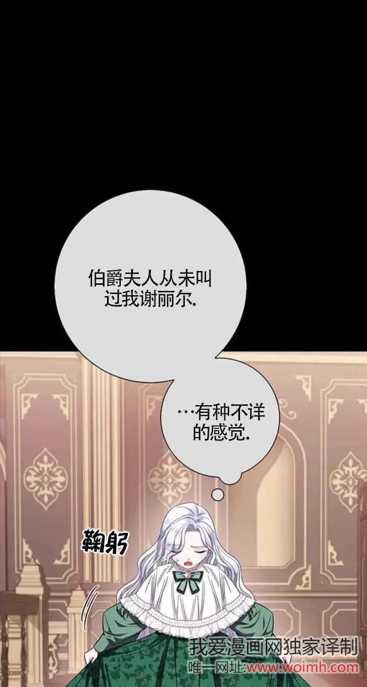第36话32