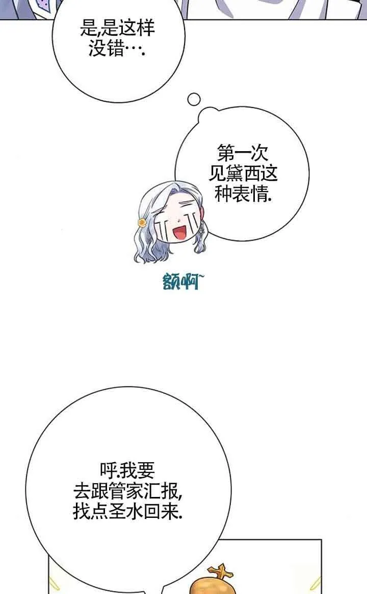 第38话52