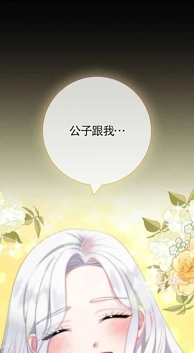 第49话2