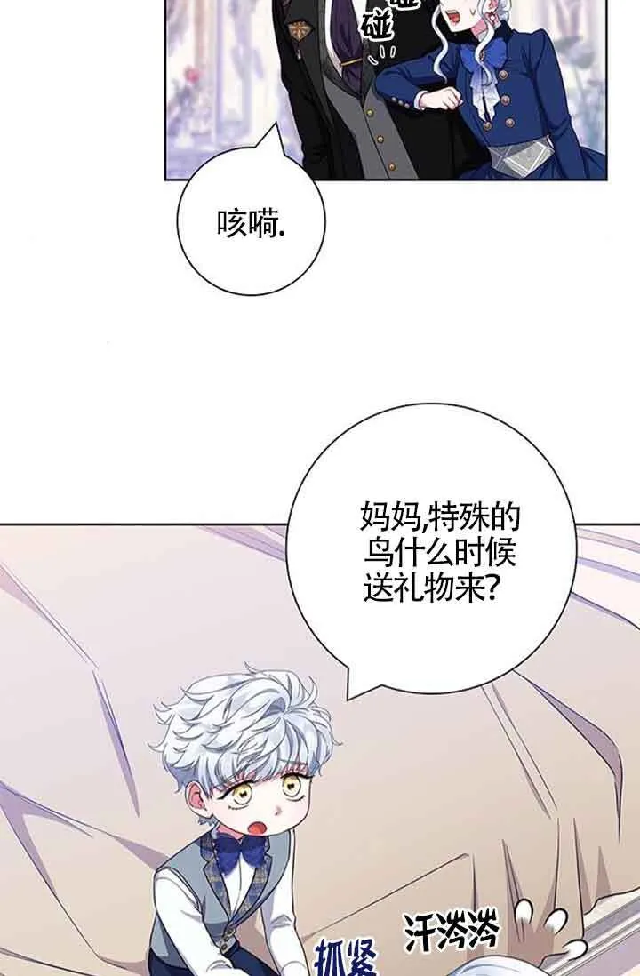 第50话22