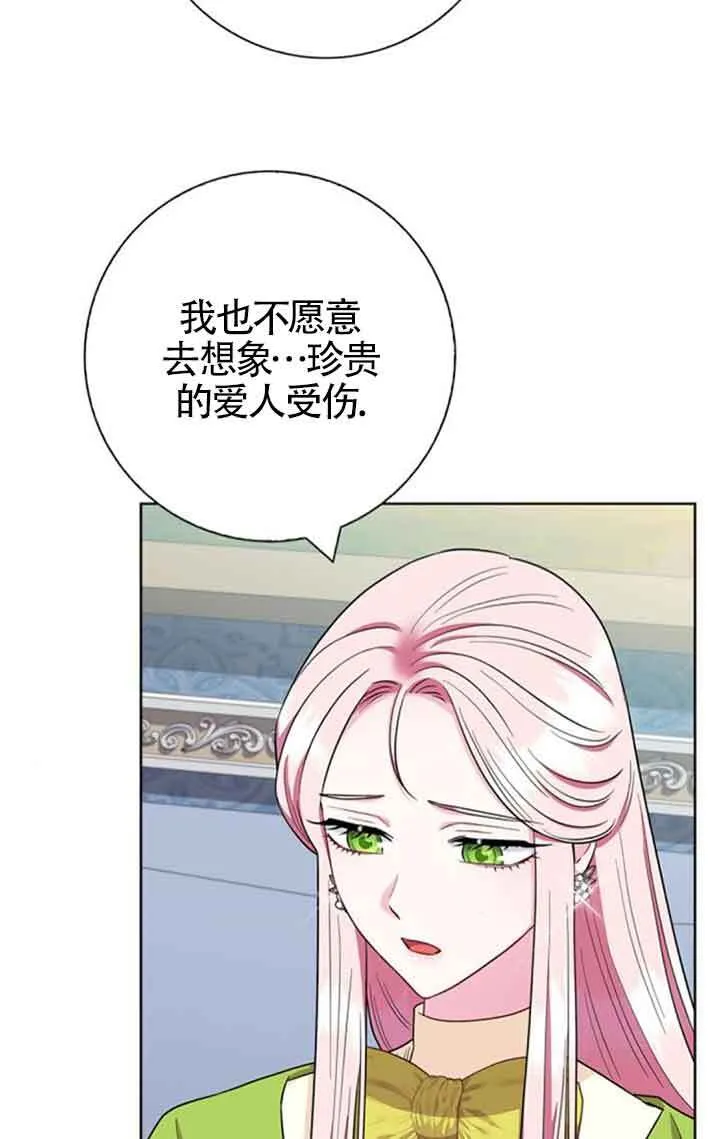 第53话43