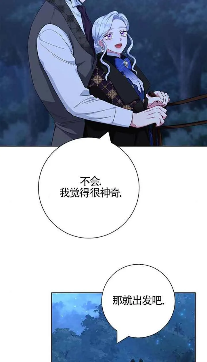 第48话55
