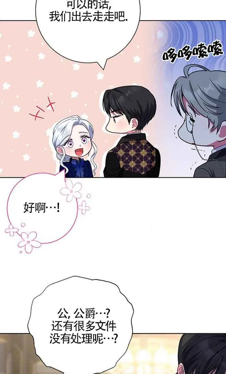 第48话27