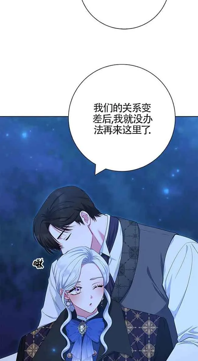 第49话5