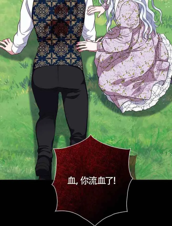 第48话75