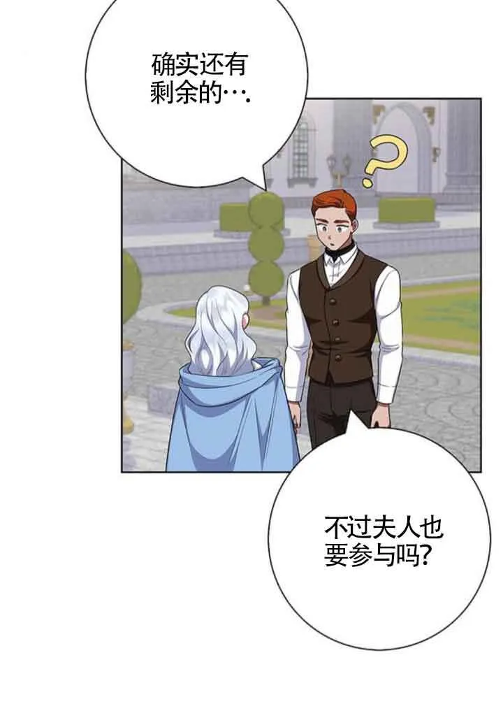 第45话56
