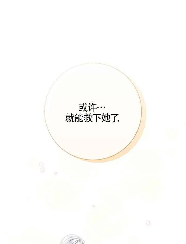 第40话80