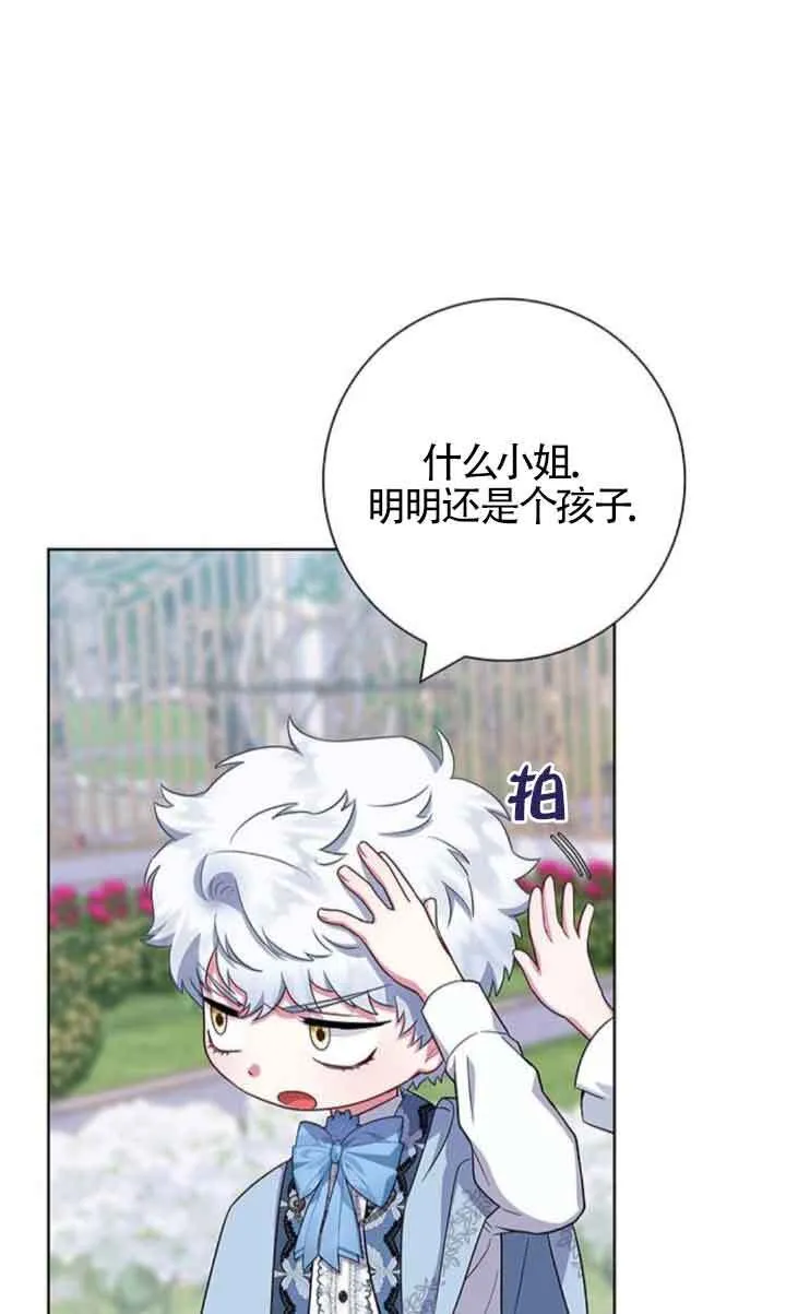 第44话101