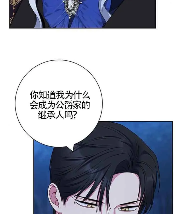 第49话77