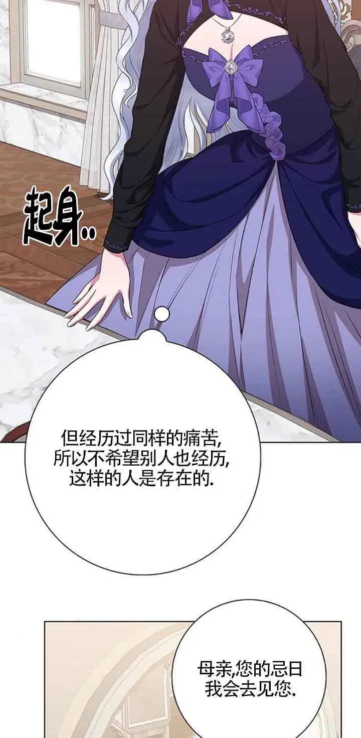 第42话76