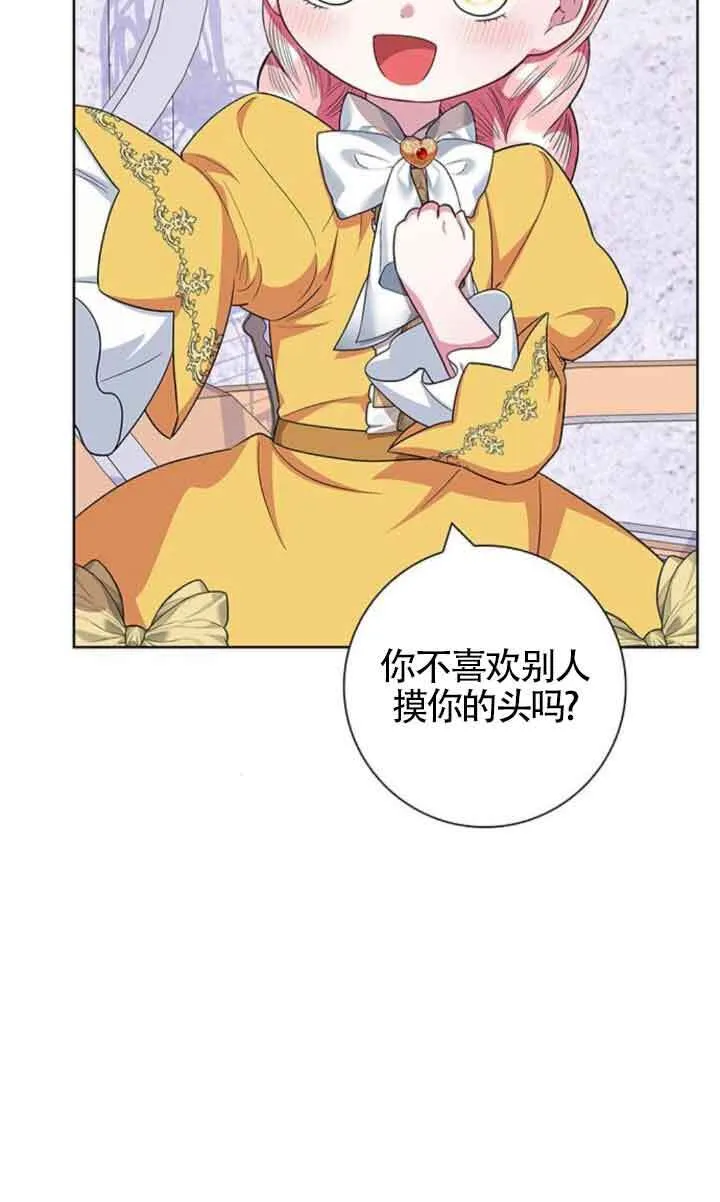第44话97
