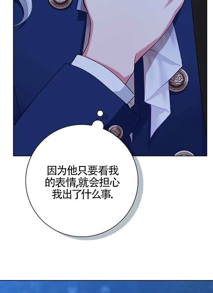 第49话28