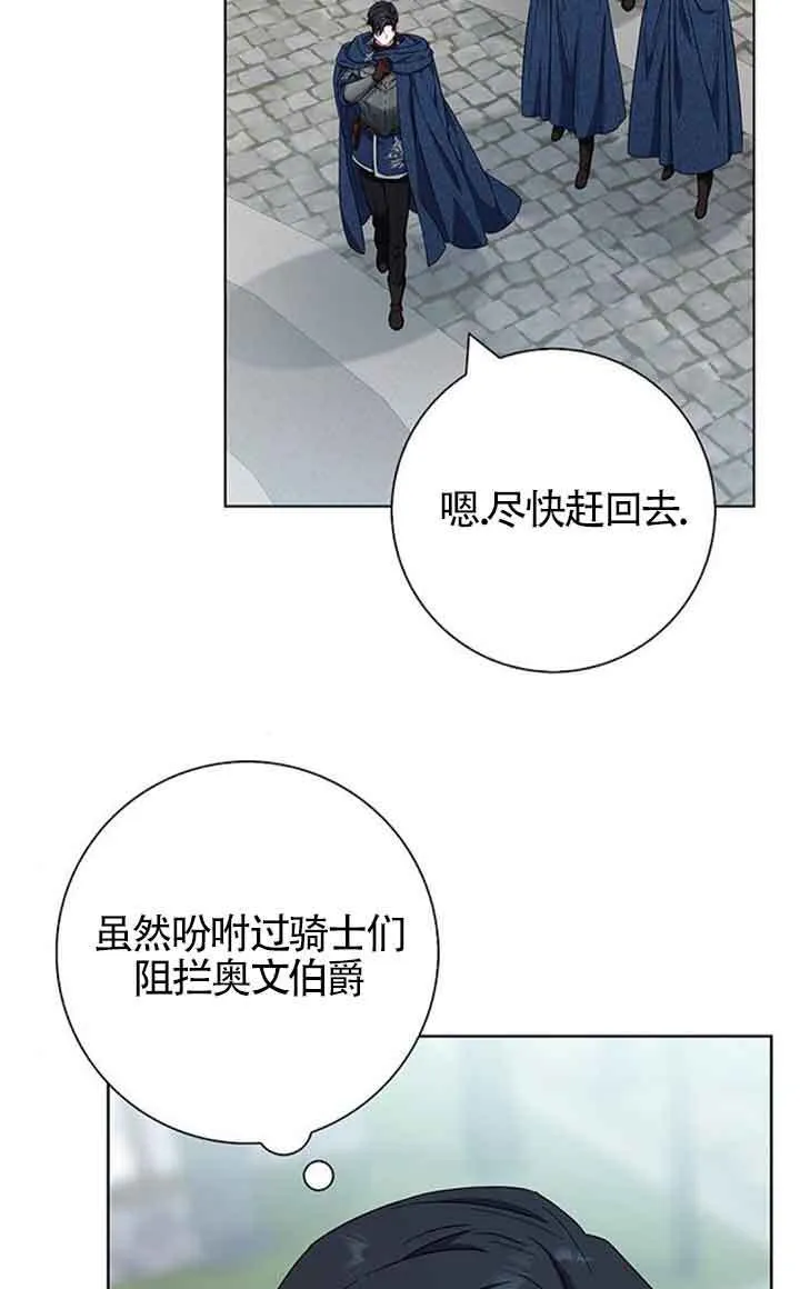 第38话3