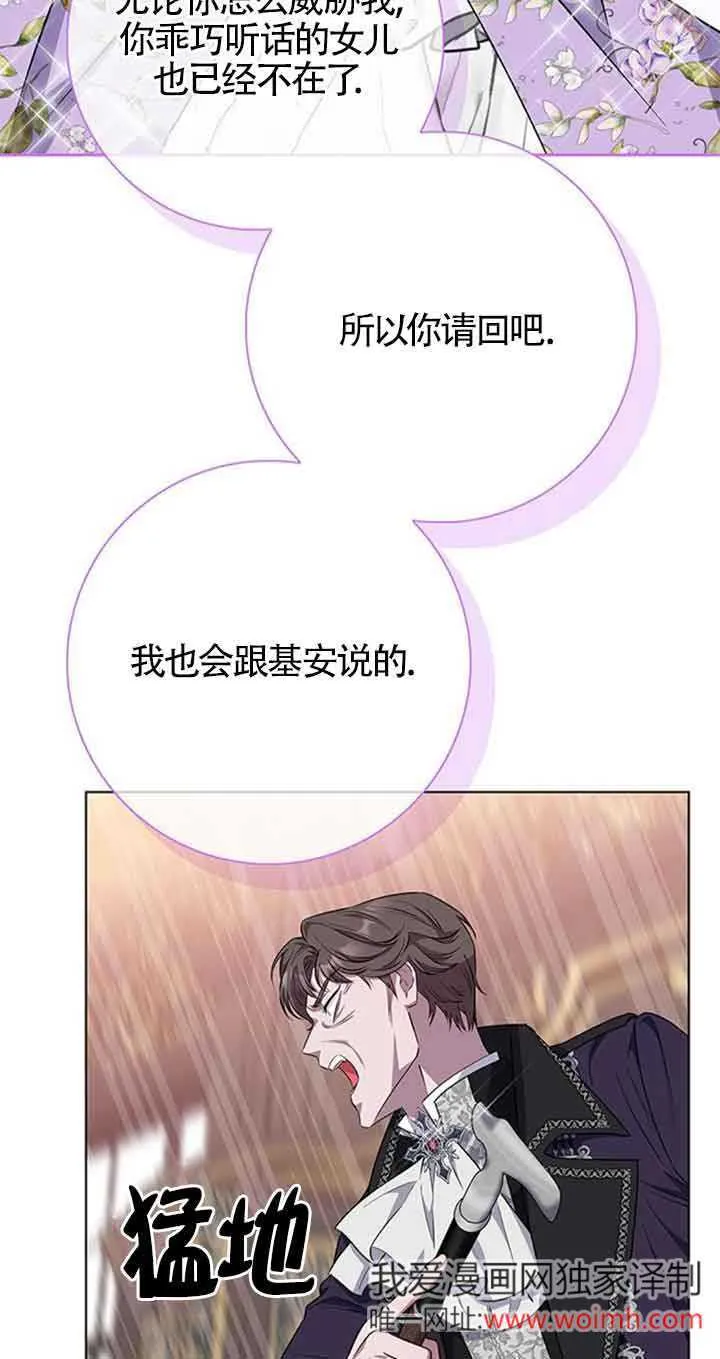 第37话18