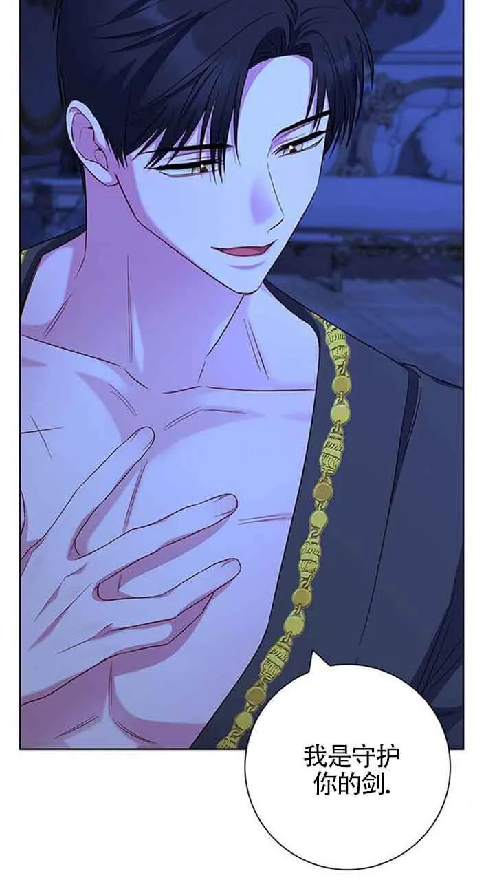 第54话50