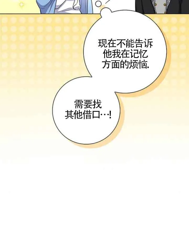 第45话92