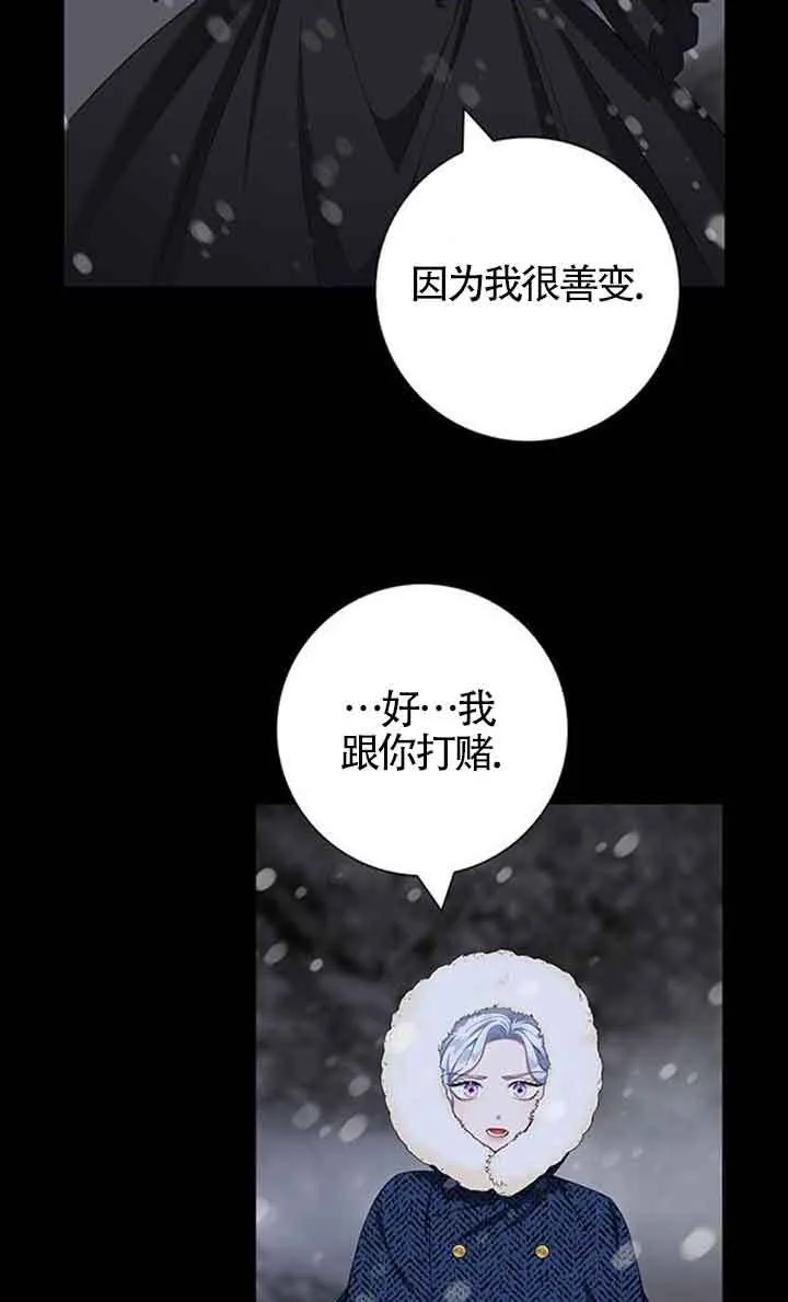第47话73