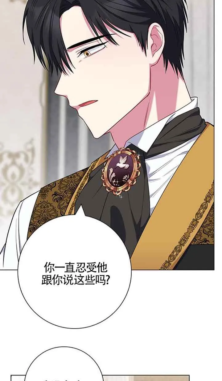 第41话54