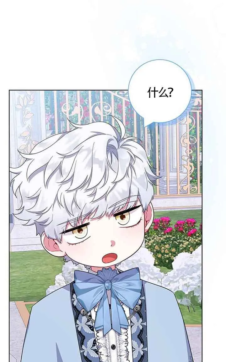 第44话68