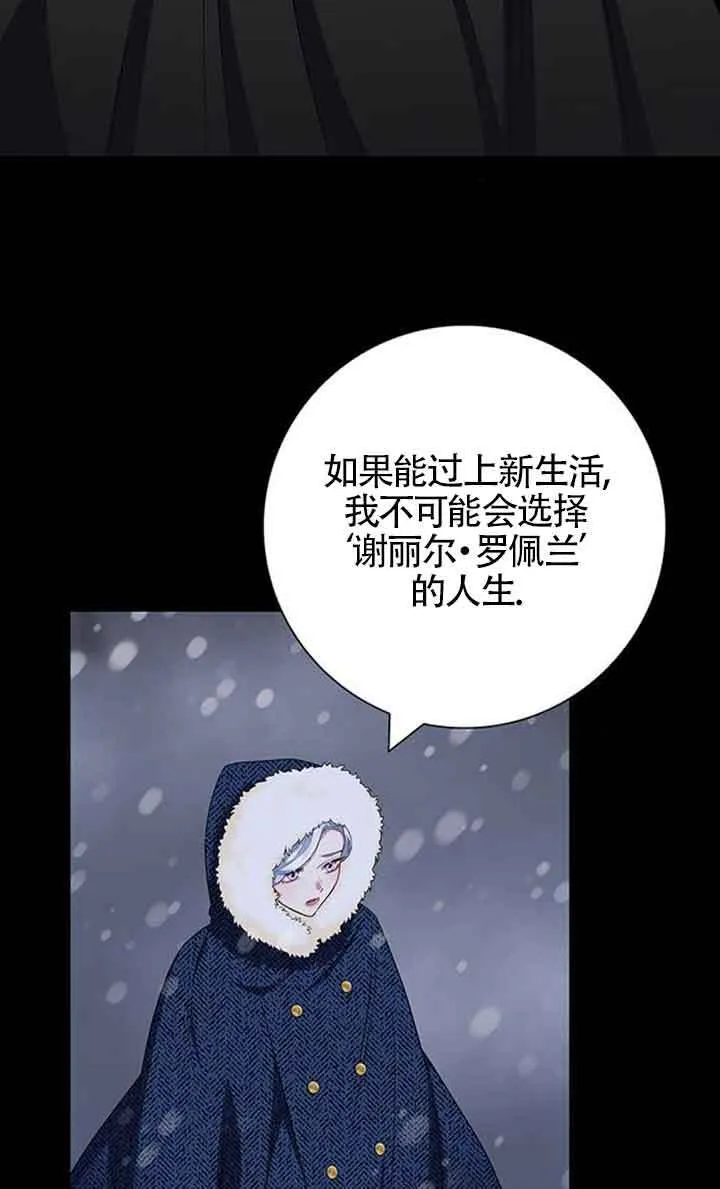 第47话86