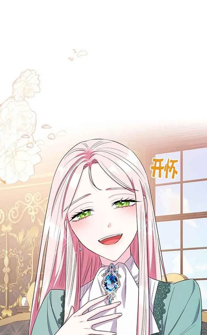 第44话34
