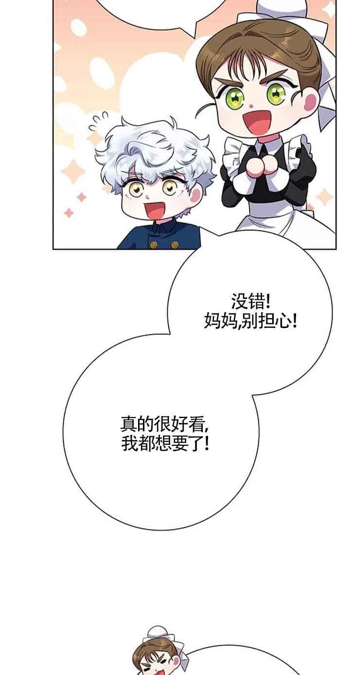 第54话70