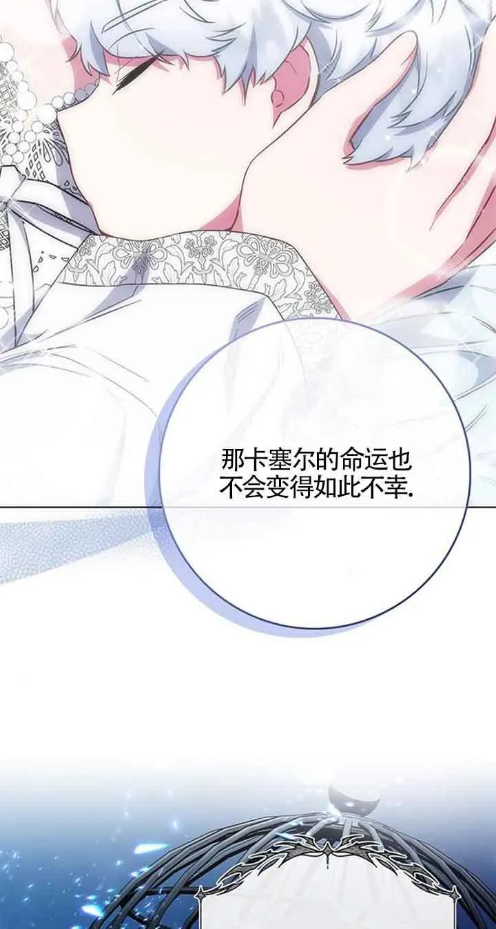 第37话72