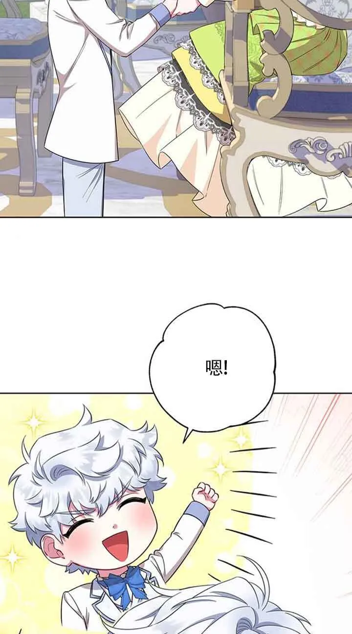 第52话70