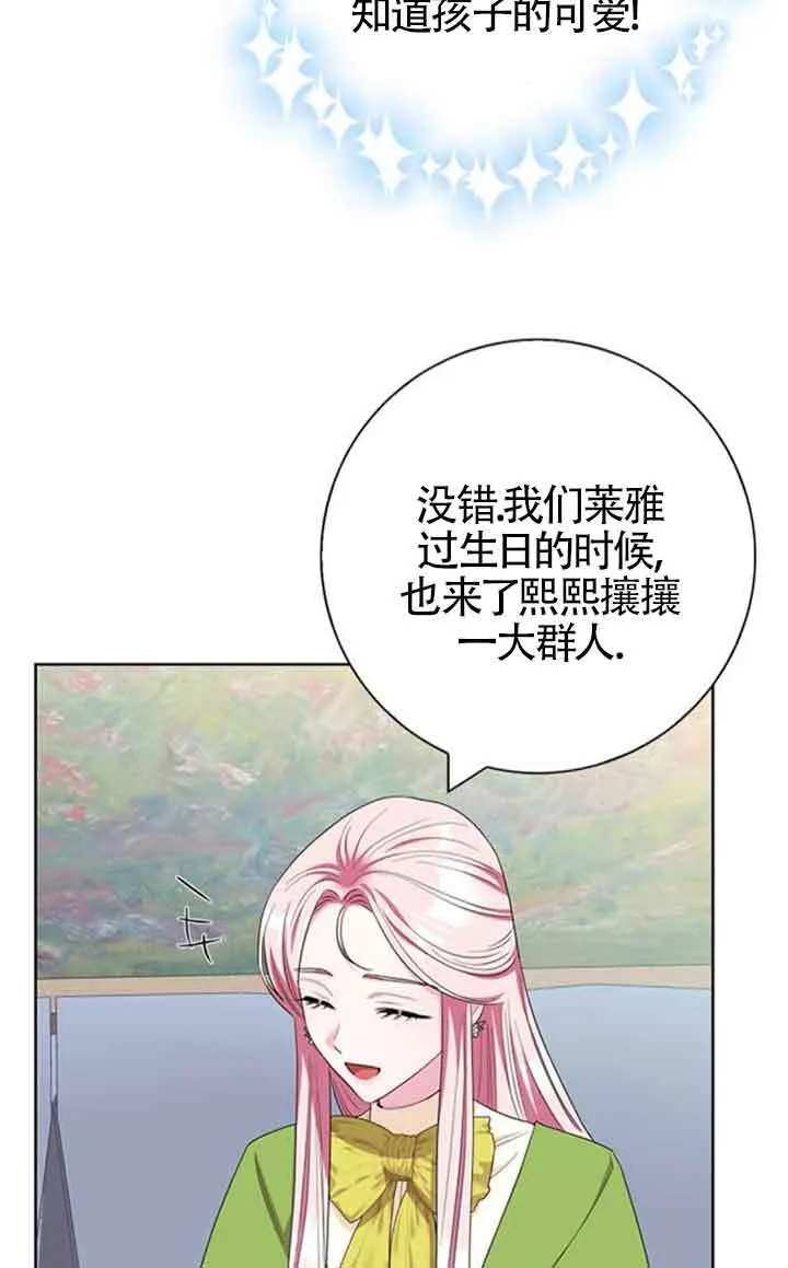 第53话17