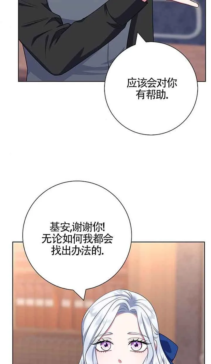 第50话49