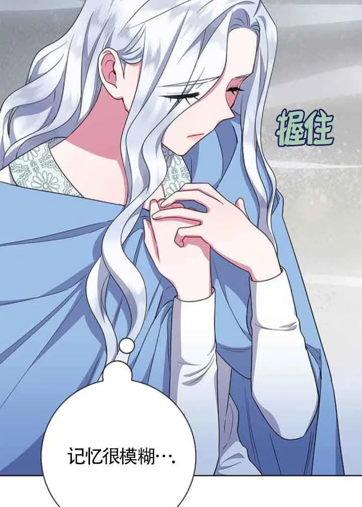 第45话67