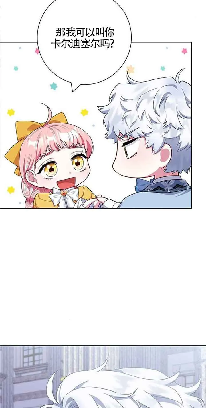 第43话69