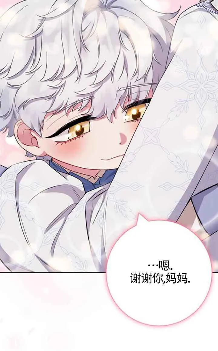 第53话73