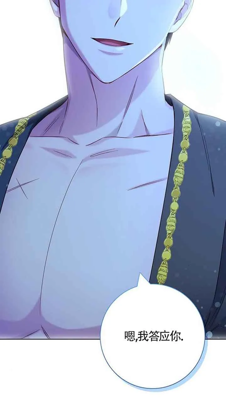 第54话59