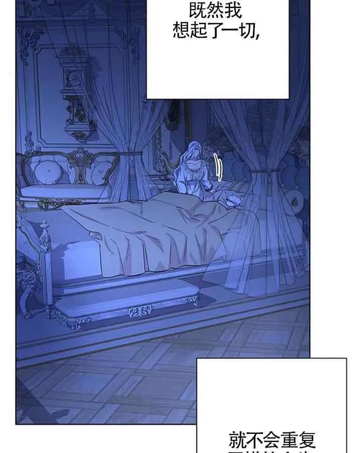 第37话90