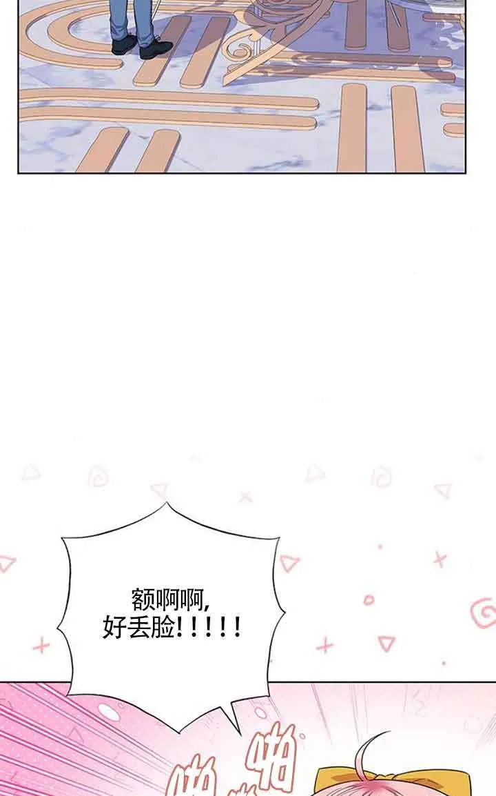 第44话62