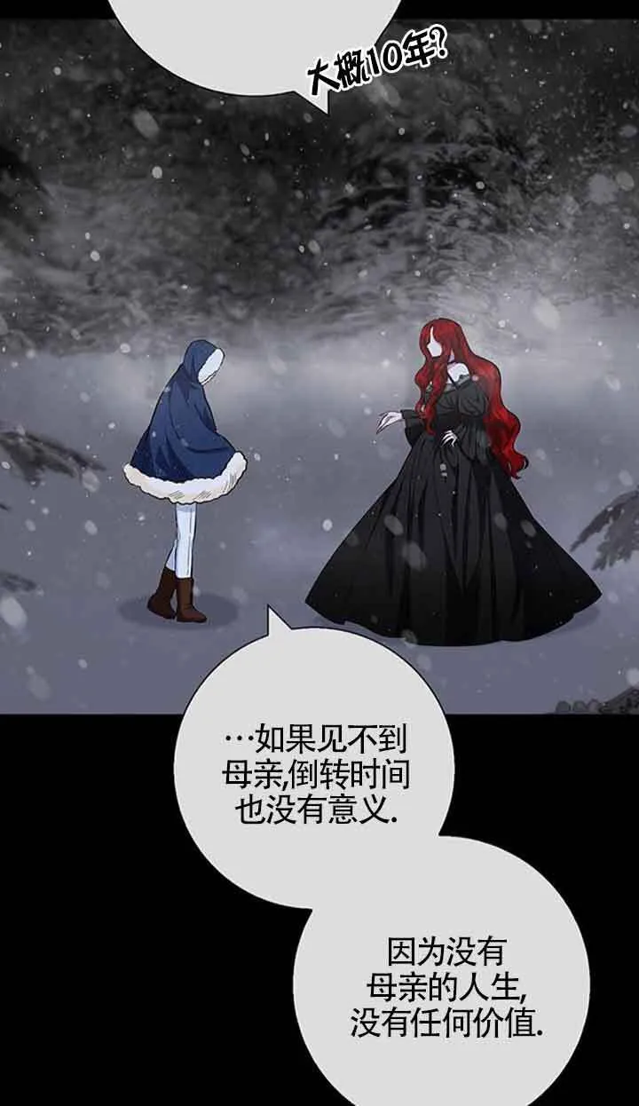 第37话53